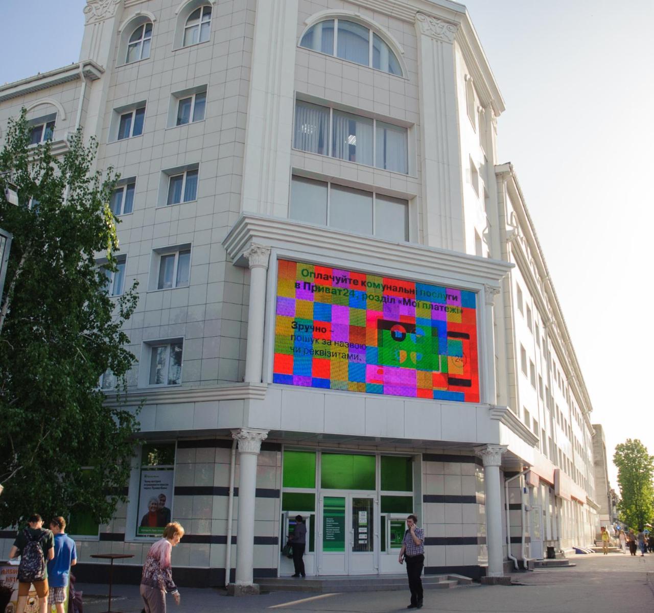 White House 2021 Very Center Kherson Exterior foto